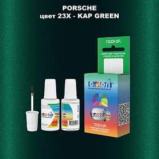 Краска для сколов во флаконе с кисточкой PORSCHE, цвет 23X - KAP GREEN