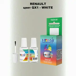 Краска для сколов во флаконе с кисточкой RENAULT, цвет QX1 - WHITE