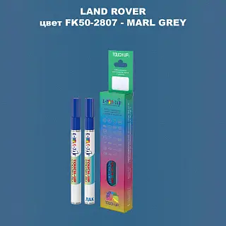 Маркер с краской LAND ROVER, цвет FK50-2807 - MARL GREY