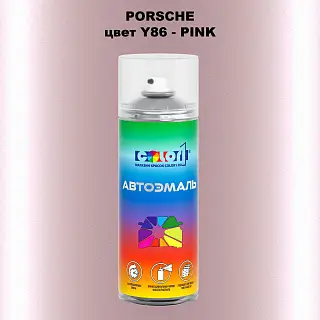 Аэрозольная краска PORSCHE, цвет Y86 - PINK