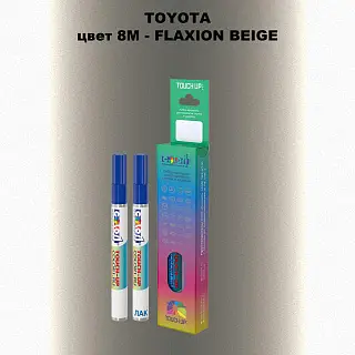 Карандаш-маркер с краской TOYOTA, цвет 8M - FLAXION BEIGE