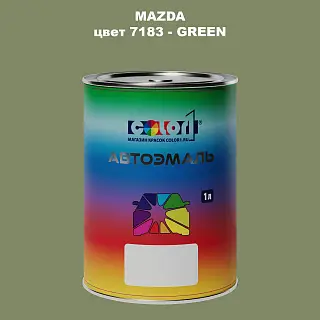 Автомобильная краска MAZDA, цвет 7183 - GREEN