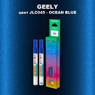 Маркер с краской GEELY, цвет JLC045 - OCEAN BLUE