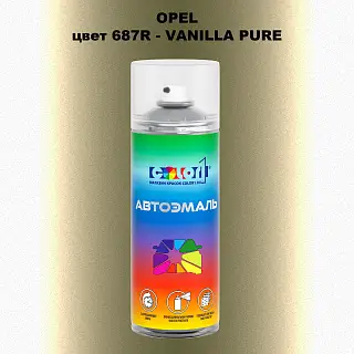 Аэрозольная краска OPEL, цвет 687R - VANILLA PURE