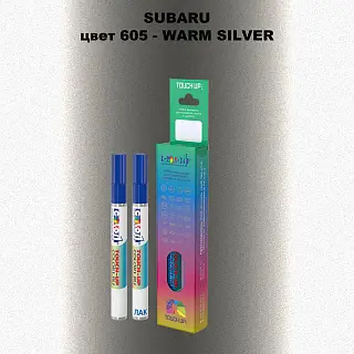 Карандаш-маркер с краской SUBARU, цвет 605 - WARM SILVER