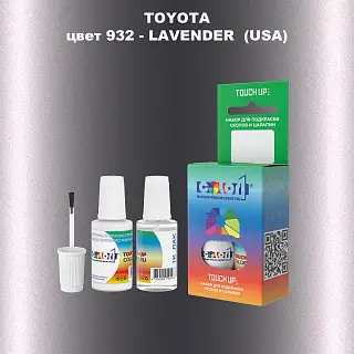 Краска для сколов во флаконе с кисточкой TOYOTA, цвет 932 - LAVENDER (USA)