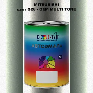 Автомобильная краска MITSUBISHI, цвет G28 - 2-х цветное покрытие