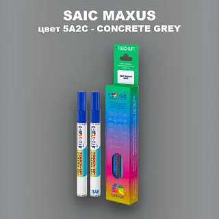 Маркер с краской SAIC MAXUS, цвет 5A2C - CONCRETE GREY