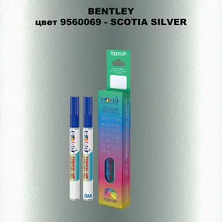 Маркер с краской BENTLEY, цвет 9560069 - SCOTIA SILVER