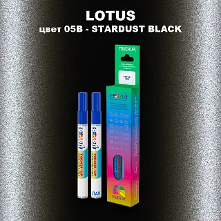 Маркер с краской LOTUS, цвет 05B - STARDUST BLACK