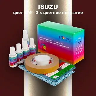 Ремкомплект для ремонта глубоких сколов и царапин ISUZU, цвет 876 - 2-х цветное покрытие