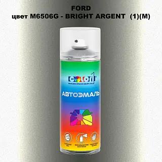 Аэрозольная краска FORD, цвет M6506G - BRIGHT ARGENT (1)(M)