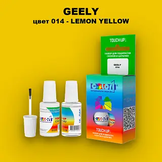 Краска для сколов во флаконе с кисточкой GEELY, цвет 014 - LEMON YELLOW