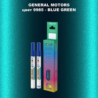 Маркер с краской GM цвет 9985 - BLUEGREEN