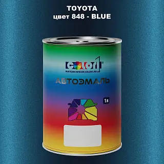 Автомобильная краска TOYOTA, цвет 848 - BLUE