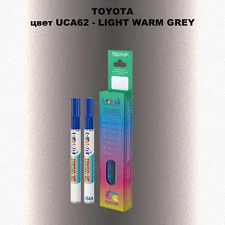 Карандаш-маркер с краской TOYOTA, цвет UCA62 - LIGHT WARM GREY