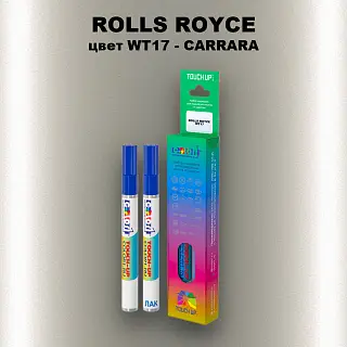 Маркер с краской ROLLS ROYCE, цвет WT17 - CARRARA