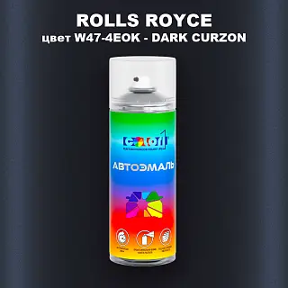 Аэрозольная краска ROLLS ROYCE, цвет W47-4EOK - DARK CURZON