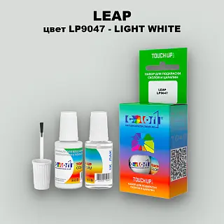 Краска для сколов во флаконе с кисточкой LEAP, цвет LP9047 - LIGHT WHITE