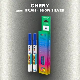 Маркер с краской CHERY, цвет GRJ01 - SNOW SILVER