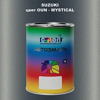Автомобильная краска SUZUKI, цвет OUN - MYSTICAL