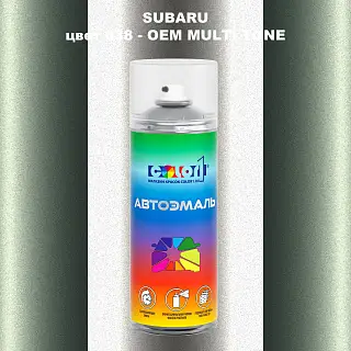Аэрозольная краска SUBARU, цвет 838 - 2-х цветное покрытие