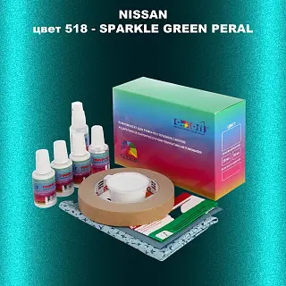 Ремкомплект для ремонта глубоких сколов и царапин NISSAN, цвет 518 - SPARKLE GREEN PERAL