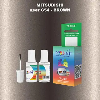 Краска для сколов во флаконе с кисточкой MITSUBISHI, цвет C54 - BROWN