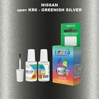 Краска для сколов во флаконе с кисточкой NISSAN, цвет KR6 - GREENISH SILVER