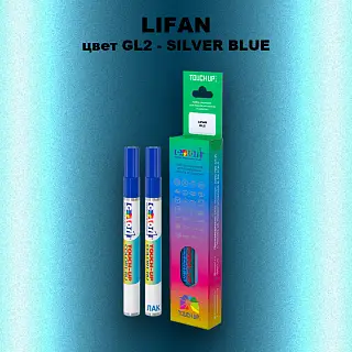 Маркер с краской LIFAN, цвет GL2 - SILVER BLUE