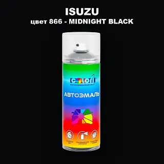 Аэрозольная краска ISUZU, цвет 866 - MIDNIGHT BLACK
