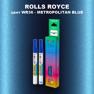 Маркер с краской ROLLS ROYCE, цвет WR36 - METROPOLITAN BLUE
