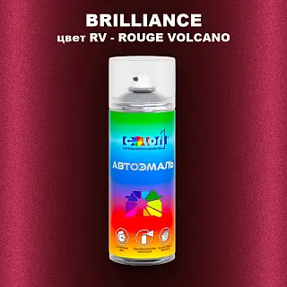 Аэрозольная краска BRILLIANCE, цвет RV - ROUGE VOLCANO