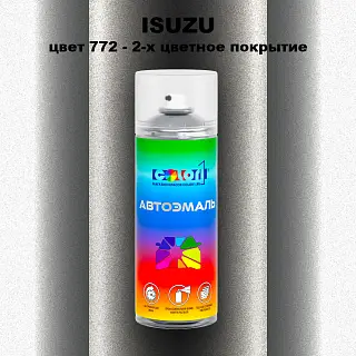 Аэрозольная краска ISUZU, цвет 772 - 2-х цветное покрытие