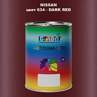 Автомобильная краска NISSAN, цвет 634 - DARK RED