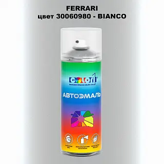 Аэрозольная краска FERRARI, цвет 30060980 - BIANCO
