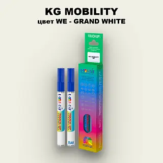 Маркер с краской KG MOBILITY, цвет WE - GRAND WHITE