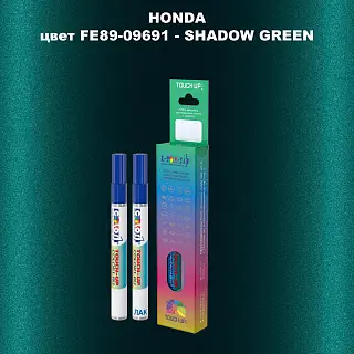 Маркер с краской HONDA, цвет FE89-09691 - SHADOW GREEN
