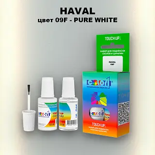 Краска для сколов во флаконе с кисточкой HAVAL, цвет 09F - PURE WHITE