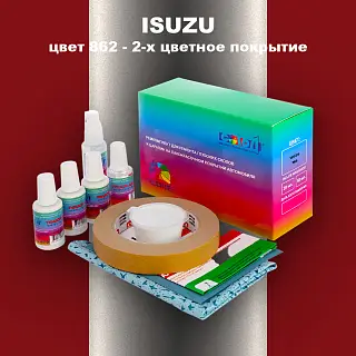 Ремкомплект для ремонта глубоких сколов и царапин ISUZU, цвет 862 - 2-х цветное покрытие
