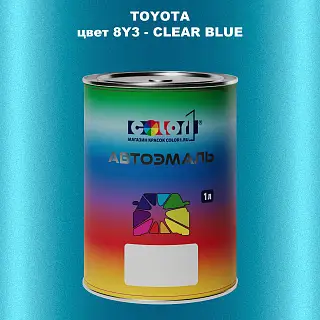 Автомобильная краска TOYOTA, цвет 8Y3 - CLEAR BLUE