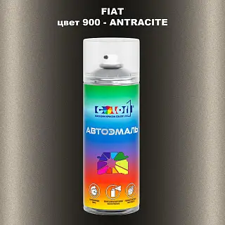 Аэрозольная краска FIAT, цвет 900 - ANTRACITE
