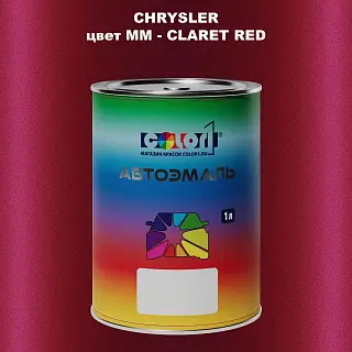 Автомобильная краска CHRYSLER, цвет MM - CLARET RED