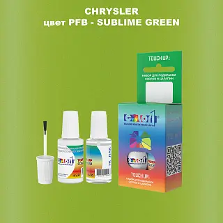 Краска для сколов во флаконе с кисточкой CHRYSLER, цвет PFB - SUBLIME GREEN