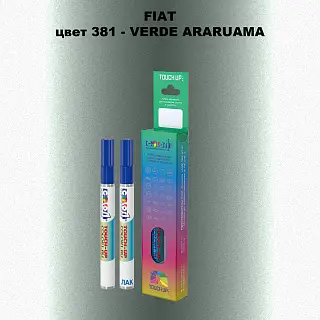 Маркер с краской FIAT, цвет 381 - VERDE ARARUAMA