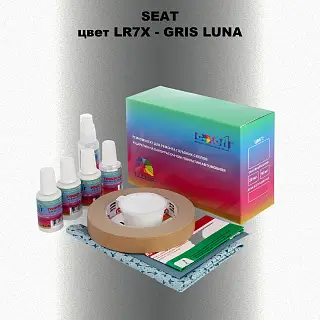 Ремкомплект для ремонта глубоких сколов и царапин SEAT, цвет LR7X - GRIS LUNA