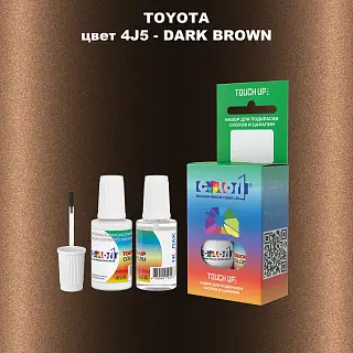 Краска для сколов во флаконе с кисточкой TOYOTA, цвет 4J5 - DARK BROWN