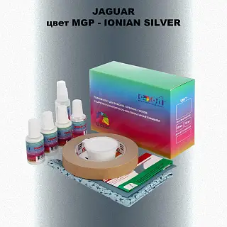 Ремкомплект для ремонта глубоких сколов и царапин JAGUAR, цвет MGP - IONIAN SILVER