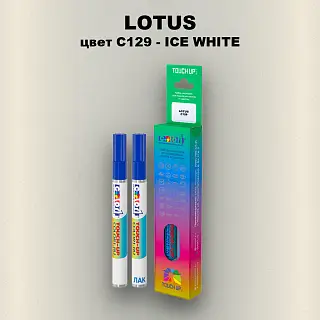 Маркер с краской LOTUS, цвет C129 - ICE WHITE