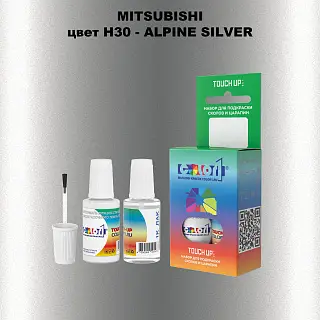Краска для сколов во флаконе с кисточкой MITSUBISHI, цвет H30 - ALPINE SILVER